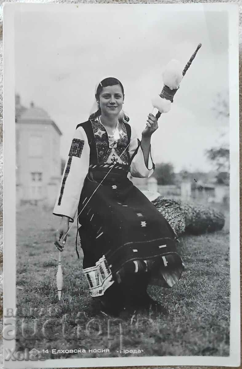 Carte poștală veche 1940 Costum de Elch