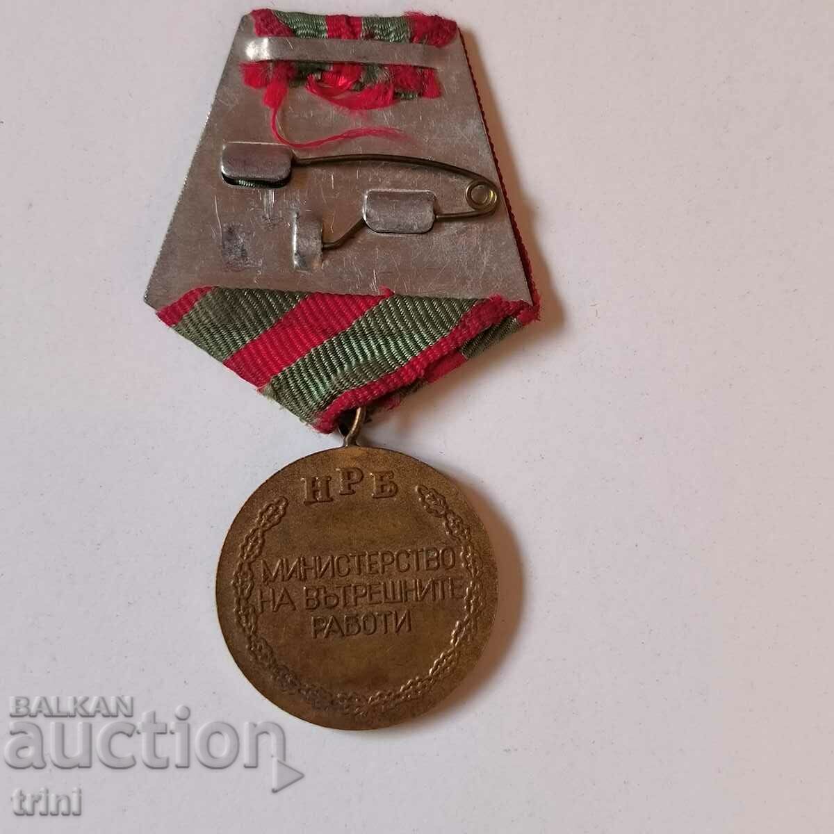 Medal for Merit to Security and Public Order 1974 with price 12.00 BGN | € 6.14
