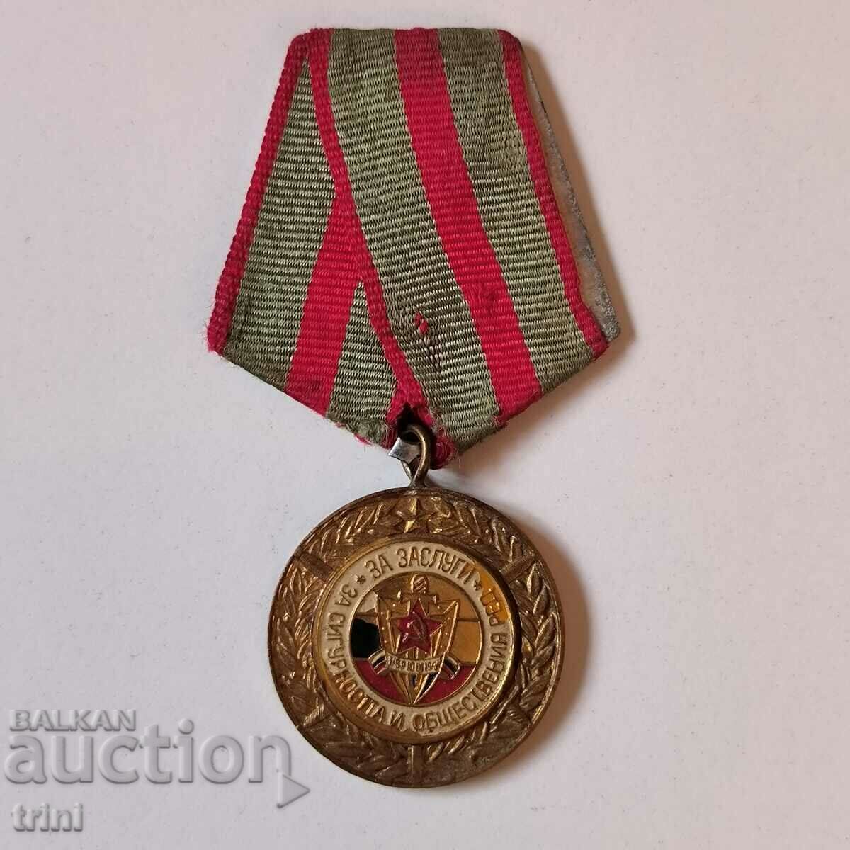 Медал за Заслуги за Сигурността и Обществения ред 1974 г.