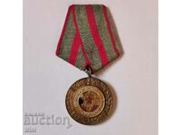 Medal for Merit to Security and Public Order 1974