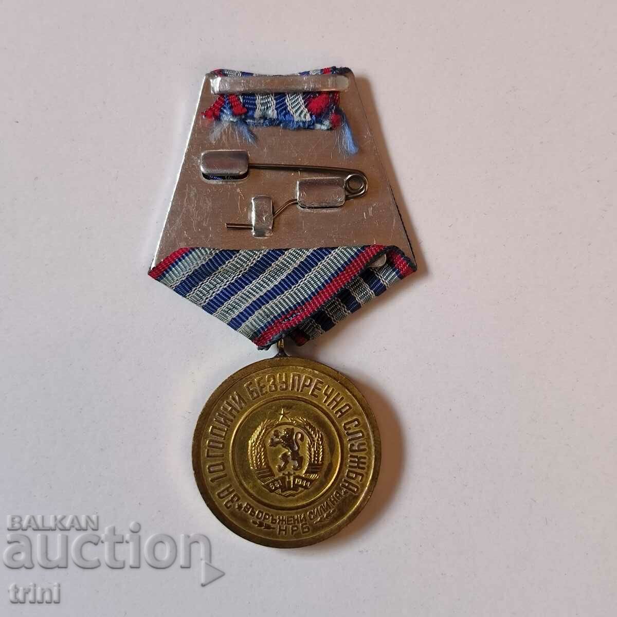 MEDAL FOR 10 YEARS OF IMPECCABLE SERVICE ARMED FORCES OF THE NRB 1959 with price 10.00 BGN | € 5.11 MEDAL FOR 10 YEARS OF IMPECCABLE SERVICE ARMED FORCES OF THE NRB 1959 with price 10.00 BGN | € 5.11