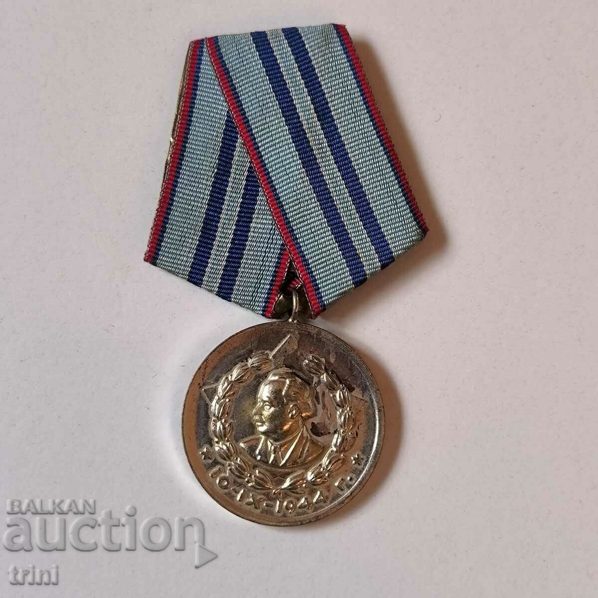 Медал За 15 г. Вярна Служба на народа КДС