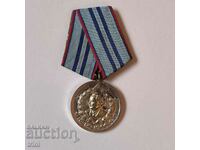 Медал За 15 г. Вярна Служба на народа КДС