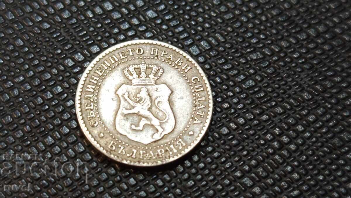 2,1/2 σεντ 1888 - 6