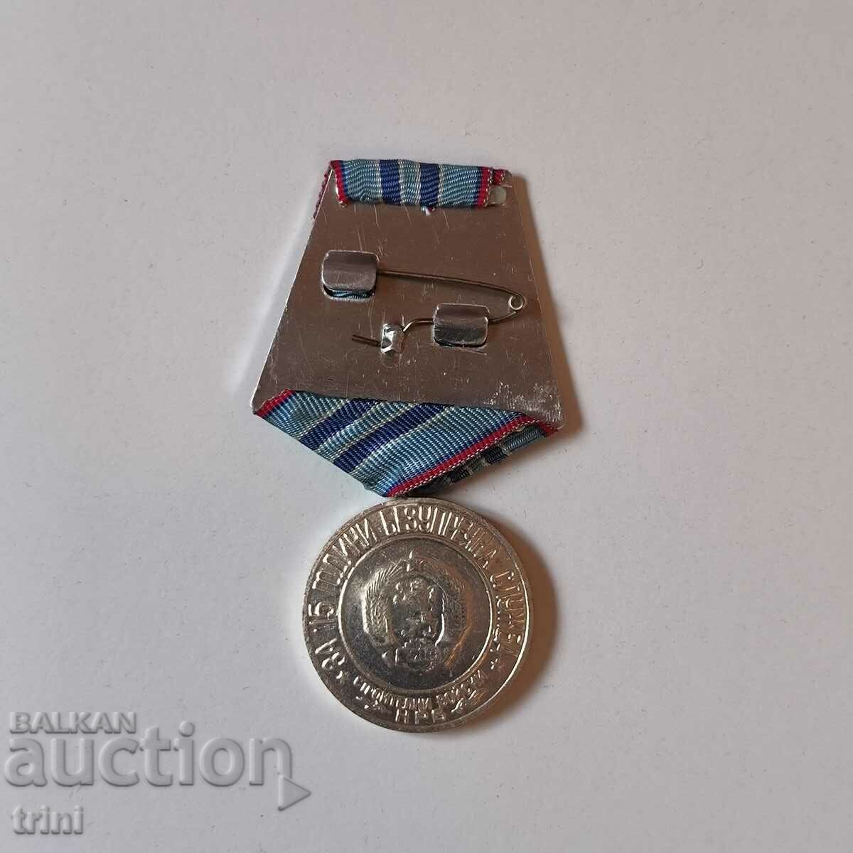 Medal For 15 years of Flawless Service Construction troops NRB with price 10.00 BGN | € 5.11 Medal For 15 years of Flawless Service Construction troops NRB with price 10.00 BGN | € 5.11