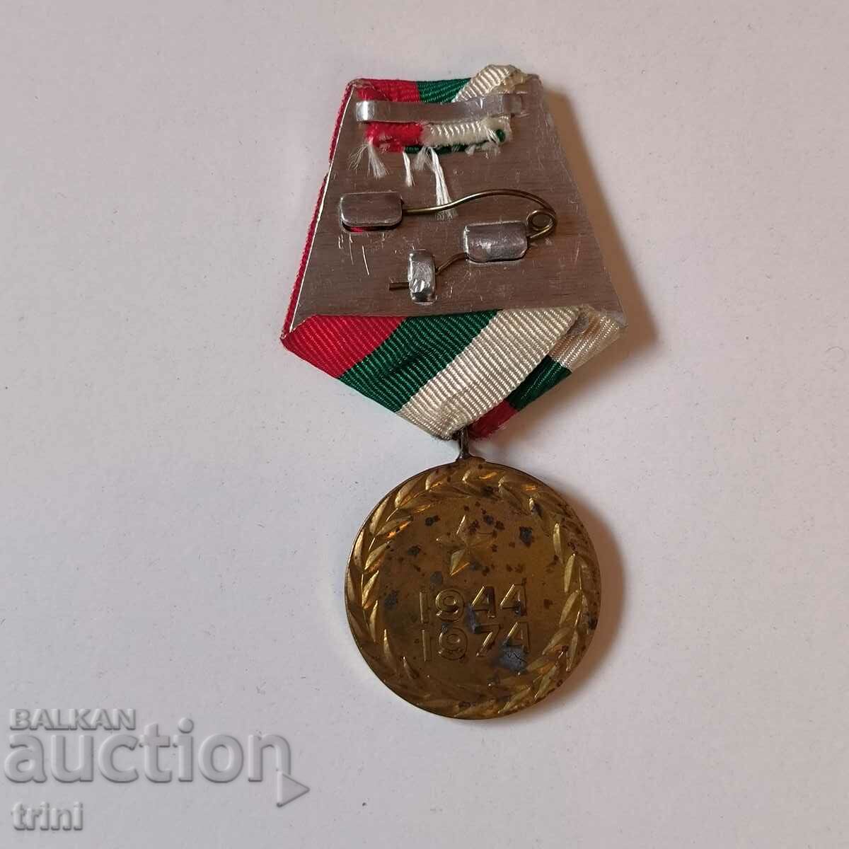 MEDAL 30 YEARS MIA 1974 with price 10.00 BGN | € 5.11 MEDAL 30 YEARS MIA 1974 with price 10.00 BGN | € 5.11