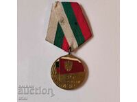MEDAL 30 YEARS MIA 1974