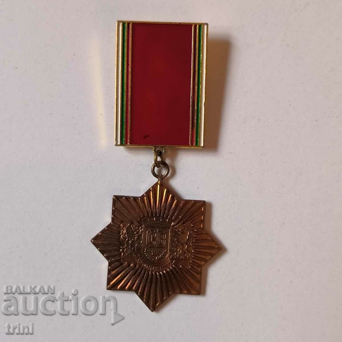 1995 medalia FORŢELOR DE CONSTRUCŢII PENTRU MERIT