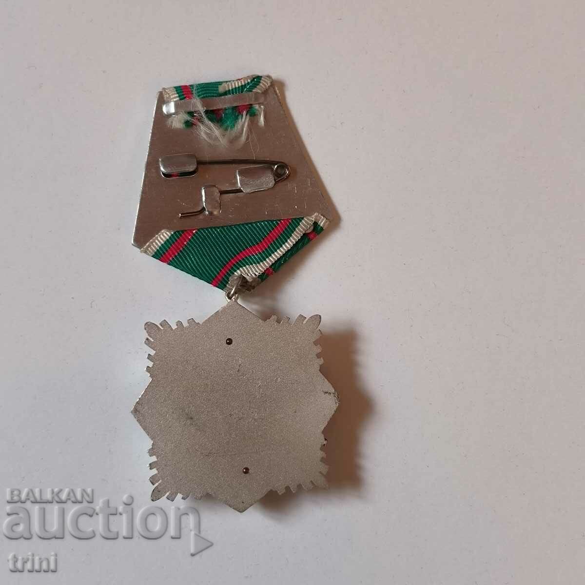 Republican Order FOR MILITARY VALOR AND MERIT 1974. 2 Art with price 45.00 BGN | € 23.01 Republican Order FOR MILITARY VALOR AND MERIT 1974. 2 Art with price 45.00 BGN | € 23.01