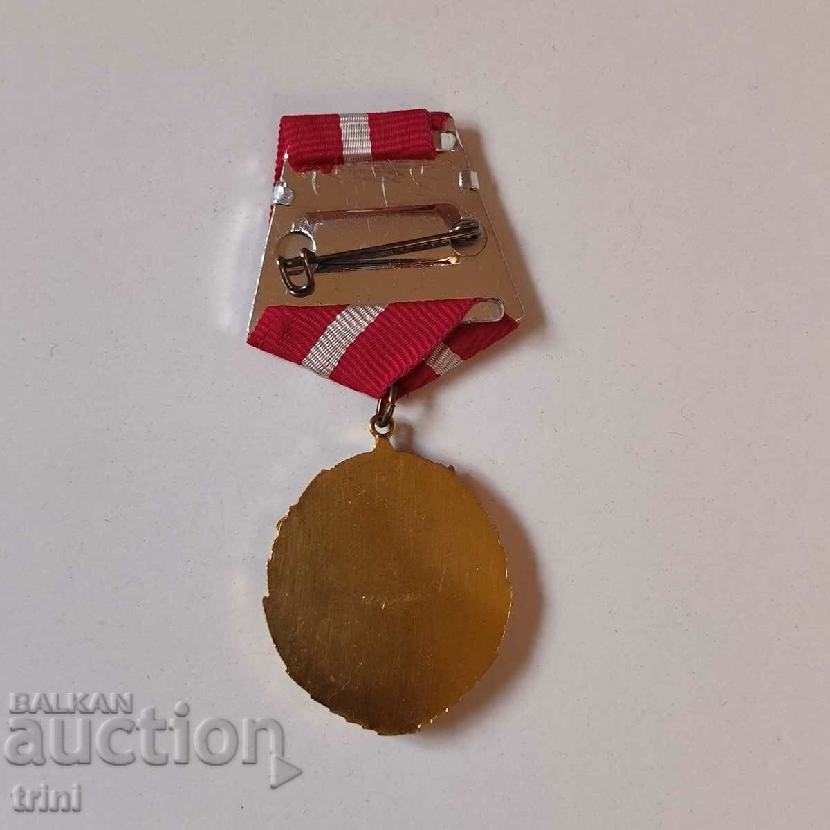 Order of the Red Banner of Labor with price 50.00 BGN | € 25.56 Order of the Red Banner of Labor with price 50.00 BGN | € 25.56