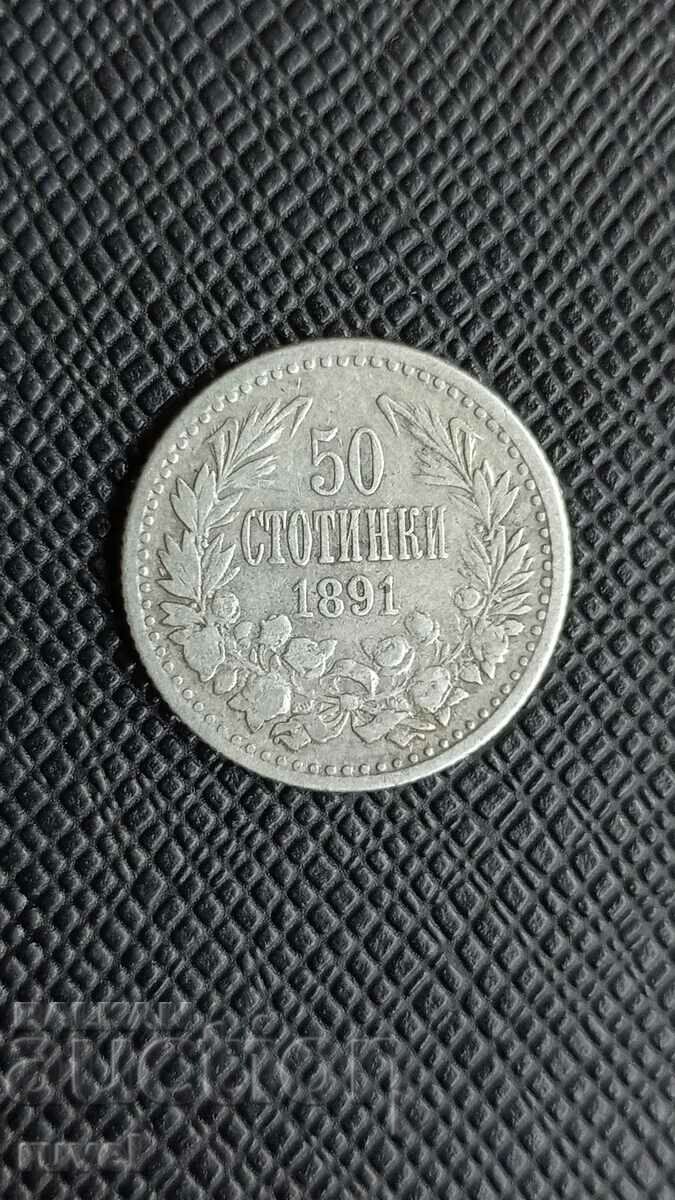 50 стотинки 1891 г.