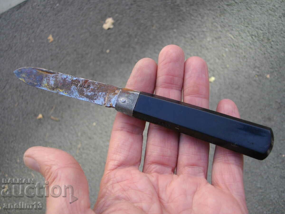 ΣΥΛΛΕΚΤΙΚΟ ΜΑΧΑΙΡΙ ΤΣΕΠΗΣ J.L.R BREVETE S.G.D.G. - 5 ΣΥΛΛΕΚΤΙΚΟ ΜΑΧΑΙΡΙ ΤΣΕΠΗΣ J.L.R BREVETE S.G.D.G. - 5