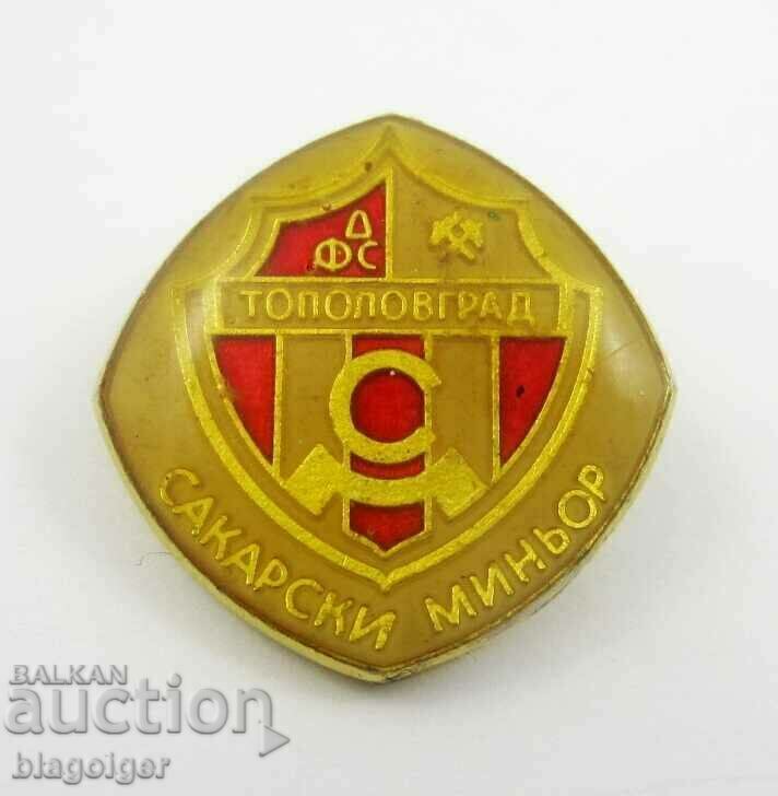 Football-Old football badge- FC SAKARSKI MINOR-Topolovgrad