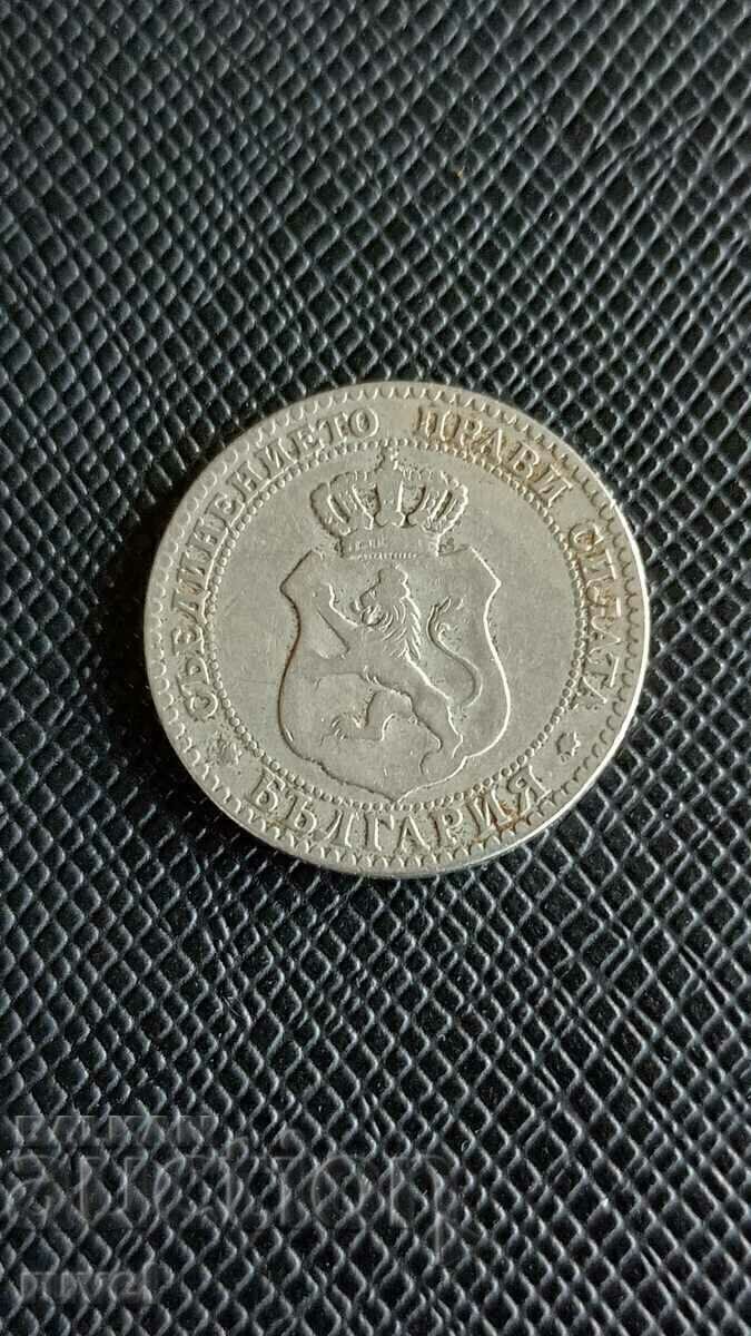 20 cents 1888 with price 17.00 BGN | € 8.69