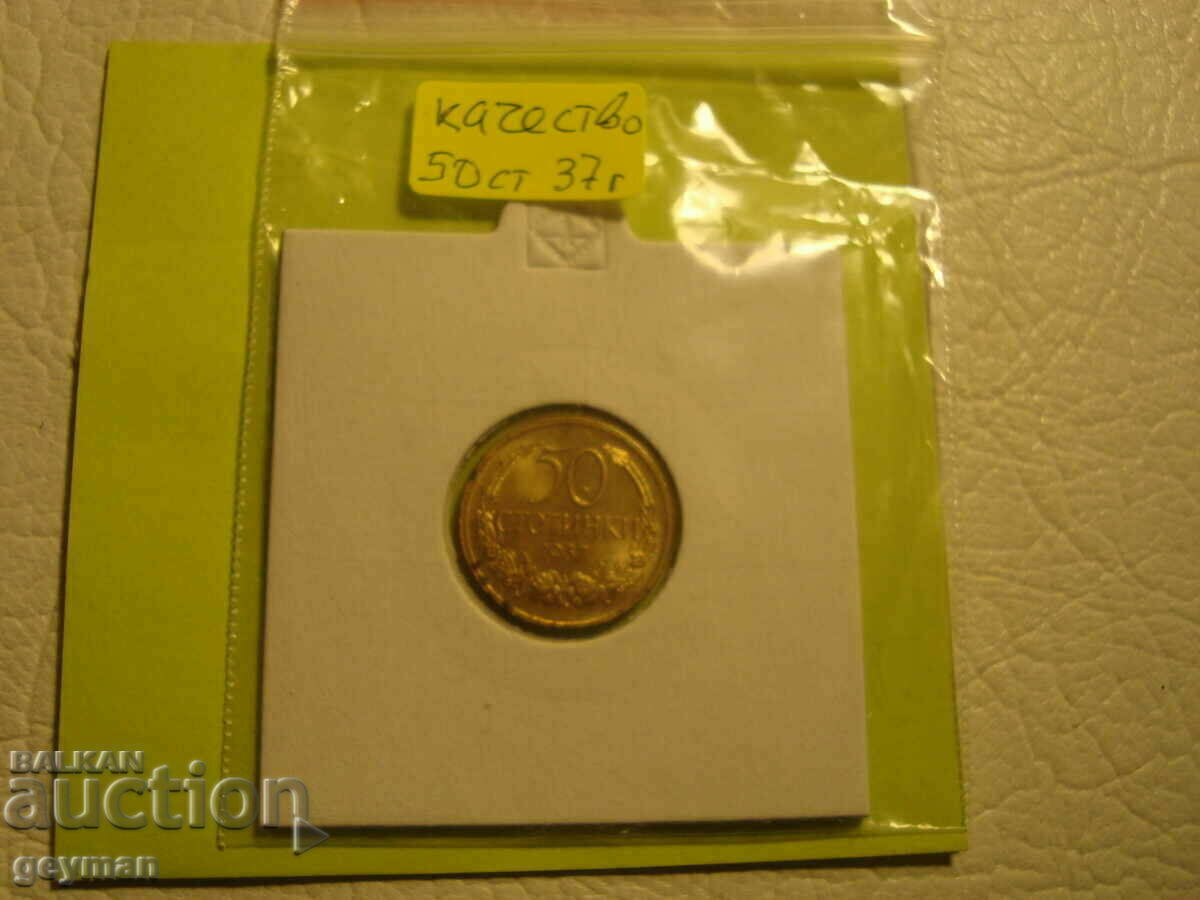 50 cents 1937 - Quality coin - From Collection - 7