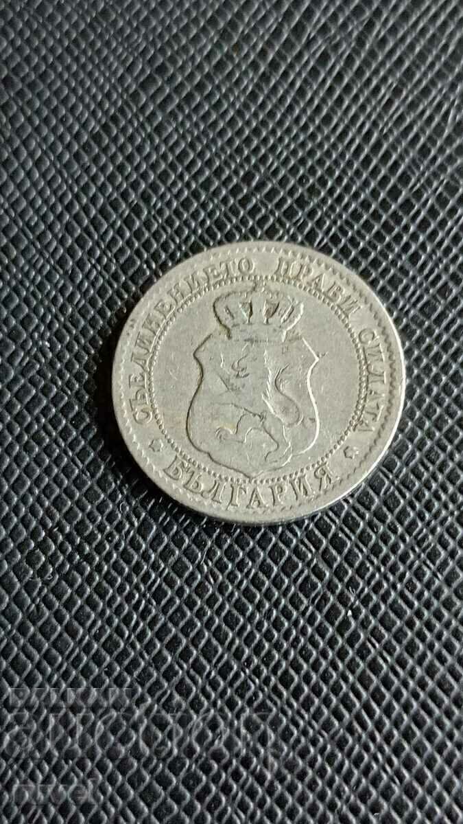 20 cents 1888 with price 10.00 BGN | € 5.11 20 cents 1888 with price 10.00 BGN | € 5.11