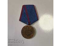 Медал ЗА ЗАСЛУГИ Доброволни отряди на трудещите се 1984 г.