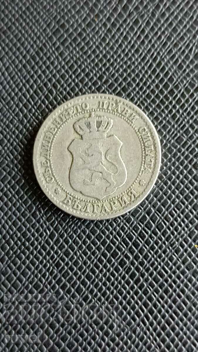20 cents 1888 with price 10.00 BGN | € 5.11