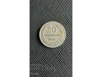 20 cents 1888