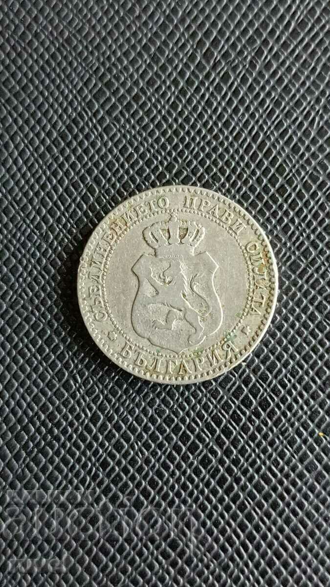 20 cents 1888 with price 12.00 BGN | € 6.14 20 cents 1888 with price 12.00 BGN | € 6.14