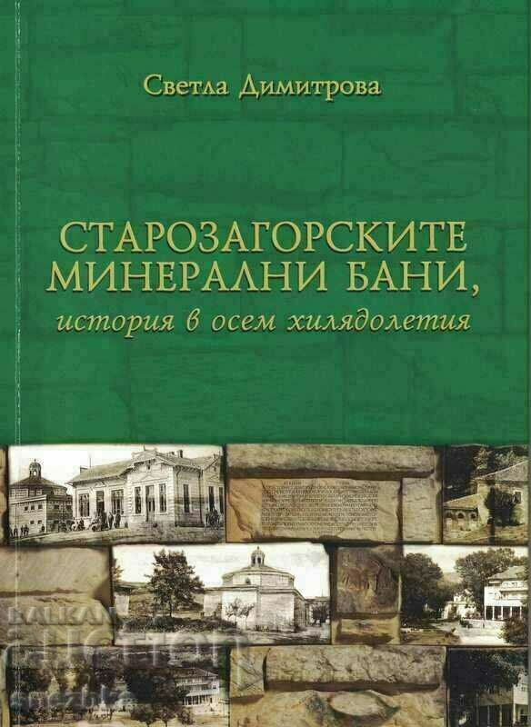 Băile minerale Staro Zagora, o istorie care se întinde pe opt milenii