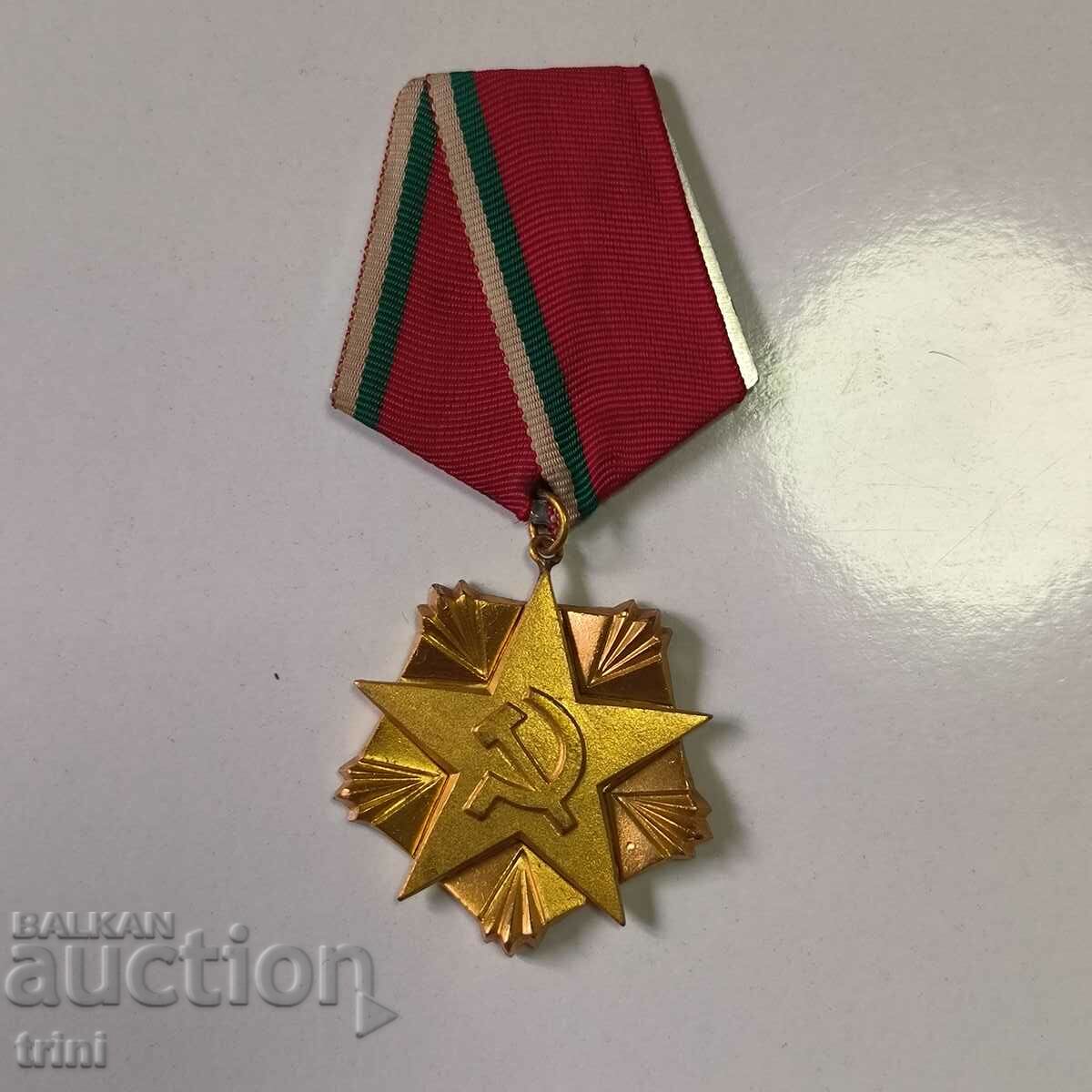 Орден На Труда 1977 г. 1ва степен - златен