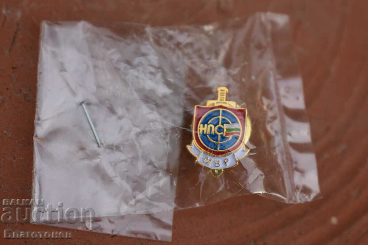 MIA badge with price 30.00 BGN | € 15.34 MIA badge with price 30.00 BGN | € 15.34