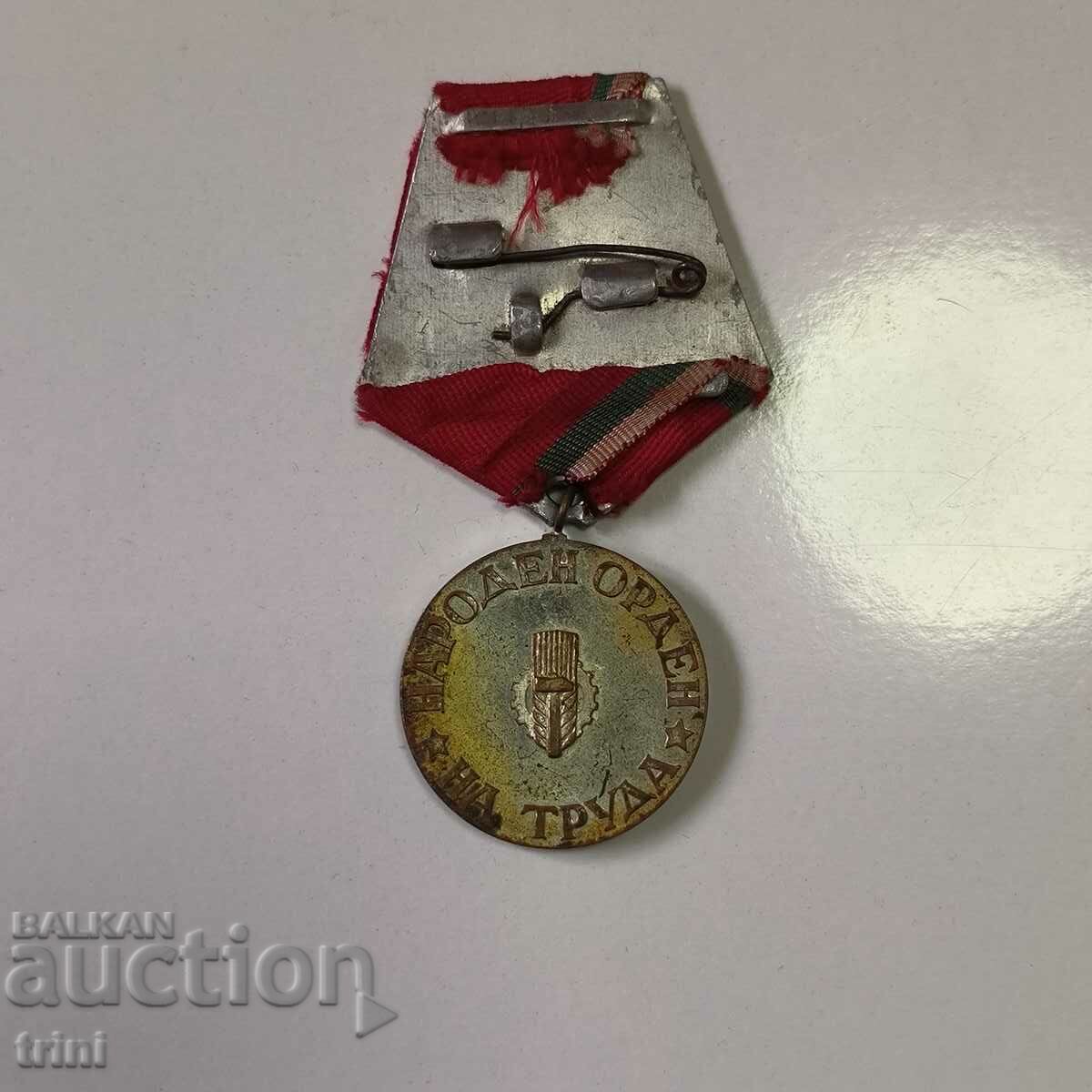 Order "People's Order of Labor - Silver" 2nd st. 1950 with price 13.00 BGN | € 6.65 Order "People's Order of Labor - Silver" 2nd st. 1950 with price 13.00 BGN | € 6.65
