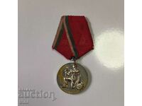 Орден "Народен орден на труда - сребърен" 2-ра ст. 1950 г.