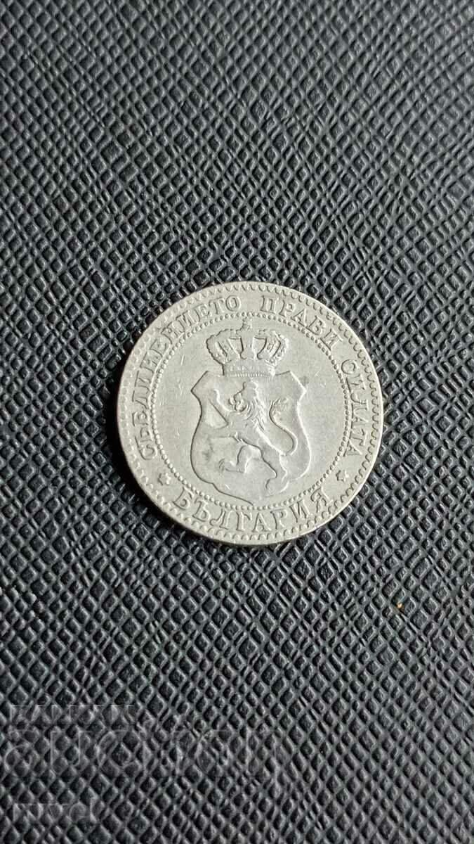 20 cents 1888 with price 14.00 BGN | € 7.16 20 cents 1888 with price 14.00 BGN | € 7.16