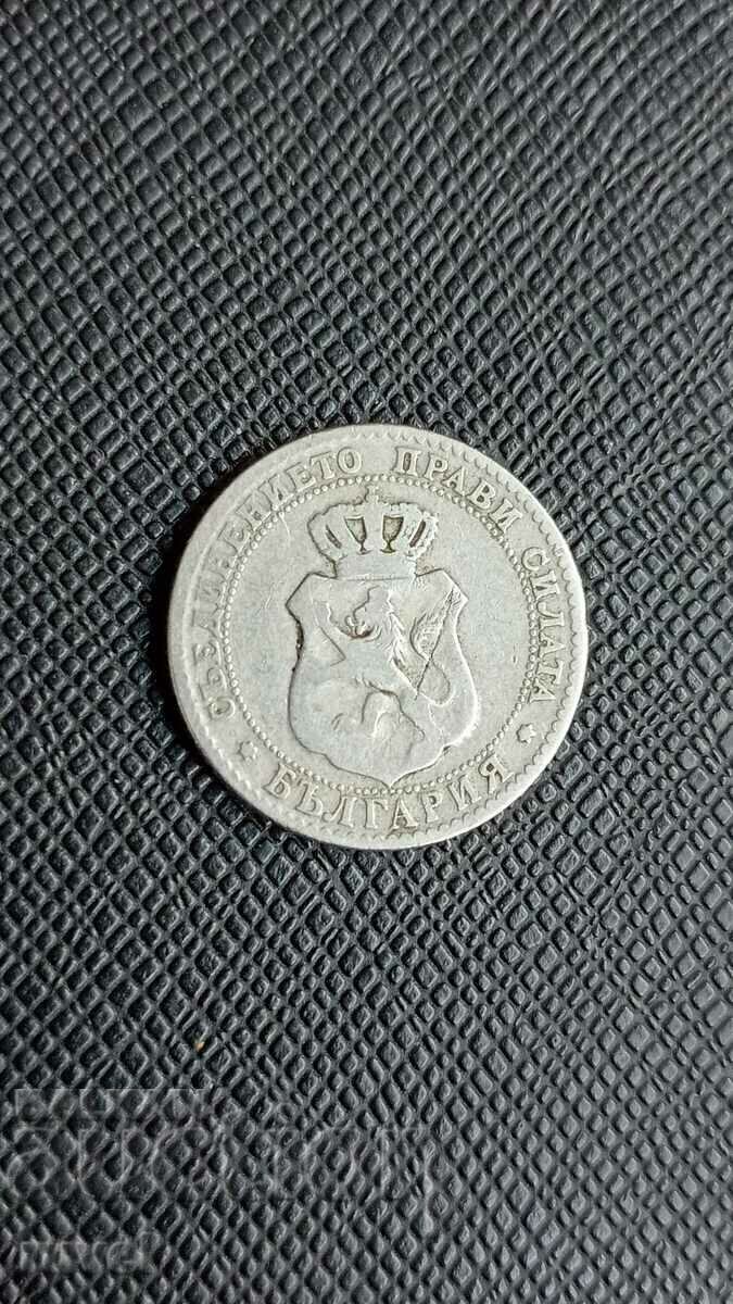 20 cents 1888 with price 7.00 BGN | € 3.58 20 cents 1888 with price 7.00 BGN | € 3.58
