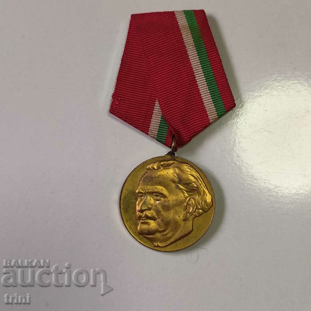 Medalie 100 de ani de la nașterea lui G. Dimitrov 1882-1982.