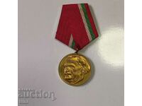 Medalie 100 de ani de la nașterea lui G. Dimitrov 1882-1982.