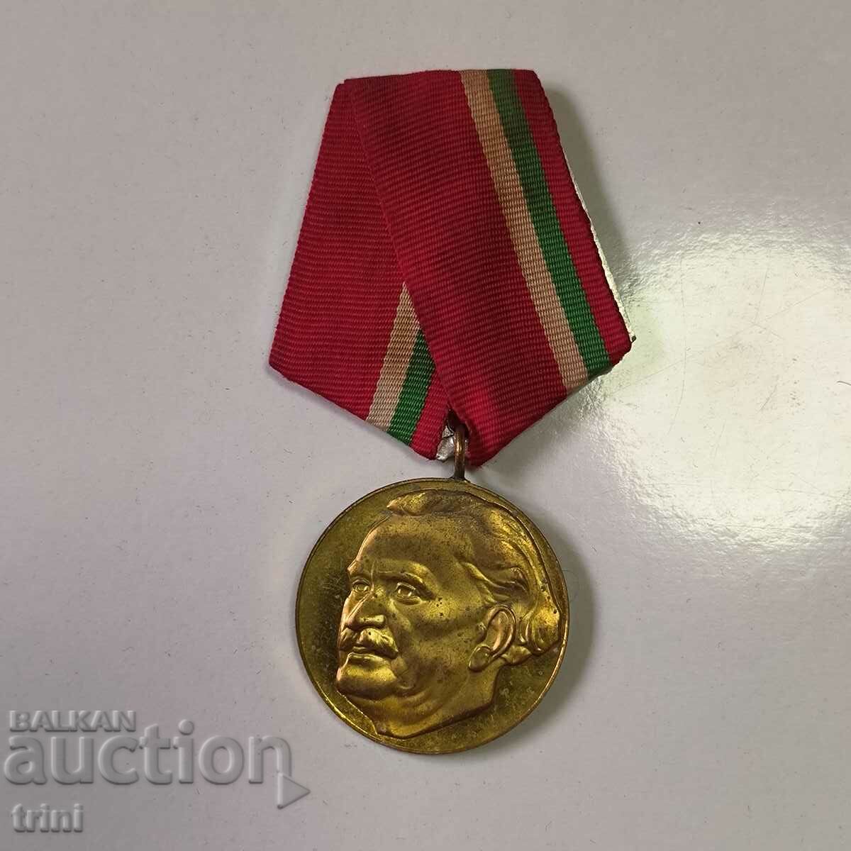 Медал 100 г. от рождението на Г. Димитров 1882-1982 г.