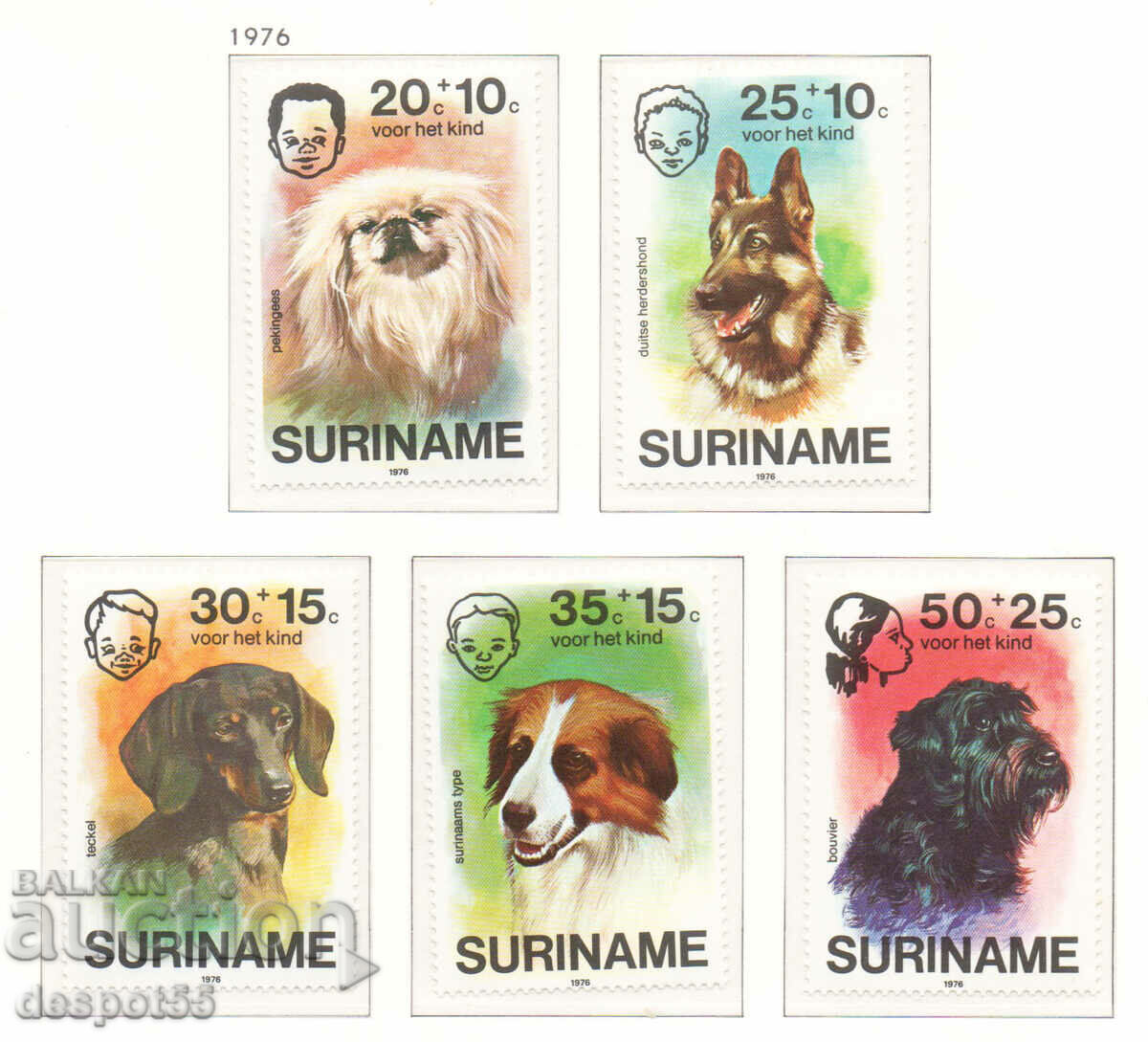 1976. Суринам. Благополучие за децата - домашни кучета.