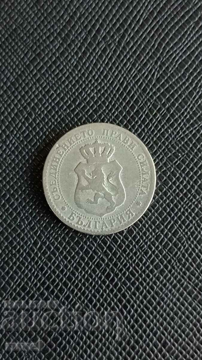 20 cents 1888 with price 6.00 BGN | € 3.07 20 cents 1888 with price 6.00 BGN | € 3.07
