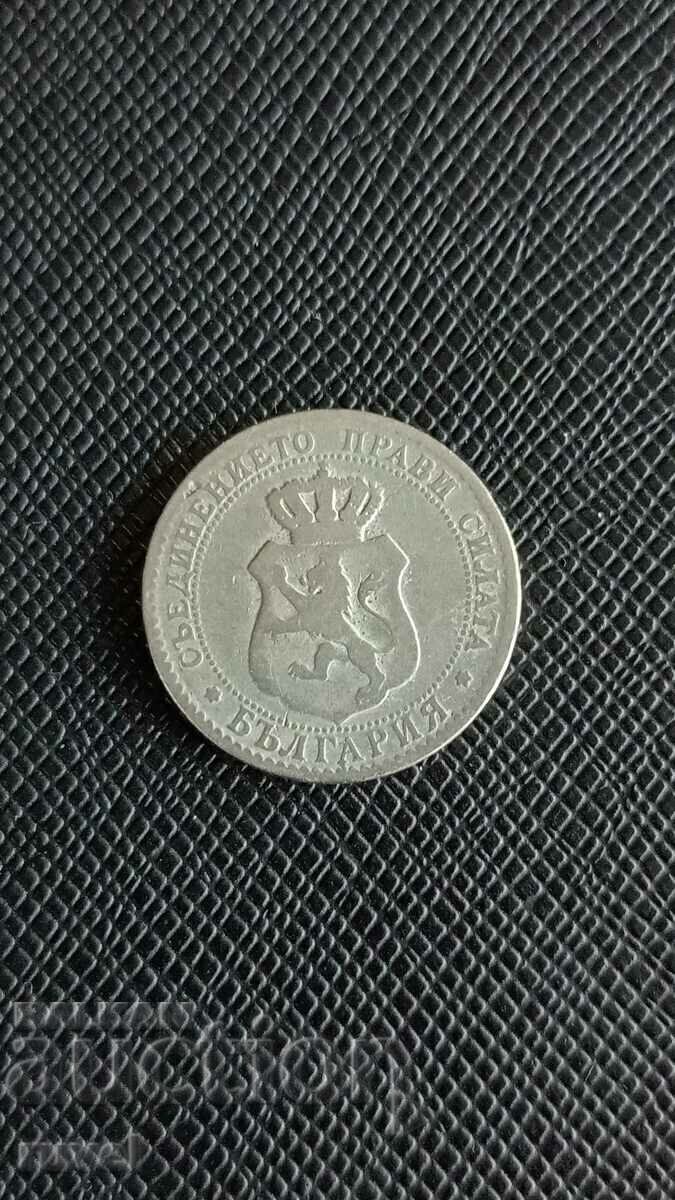 20 стотинки 1888 г. с цена € 3.00 | 5.87 лв.