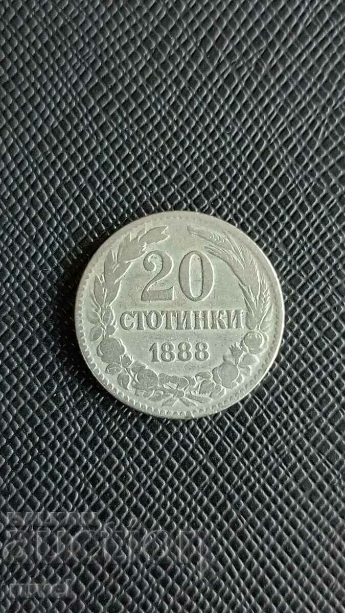 20 стотинки 1888 г.