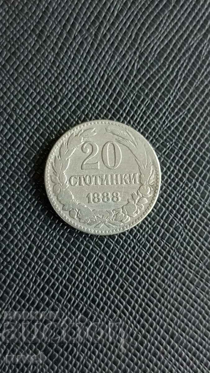 20 стотинки 1888 г.