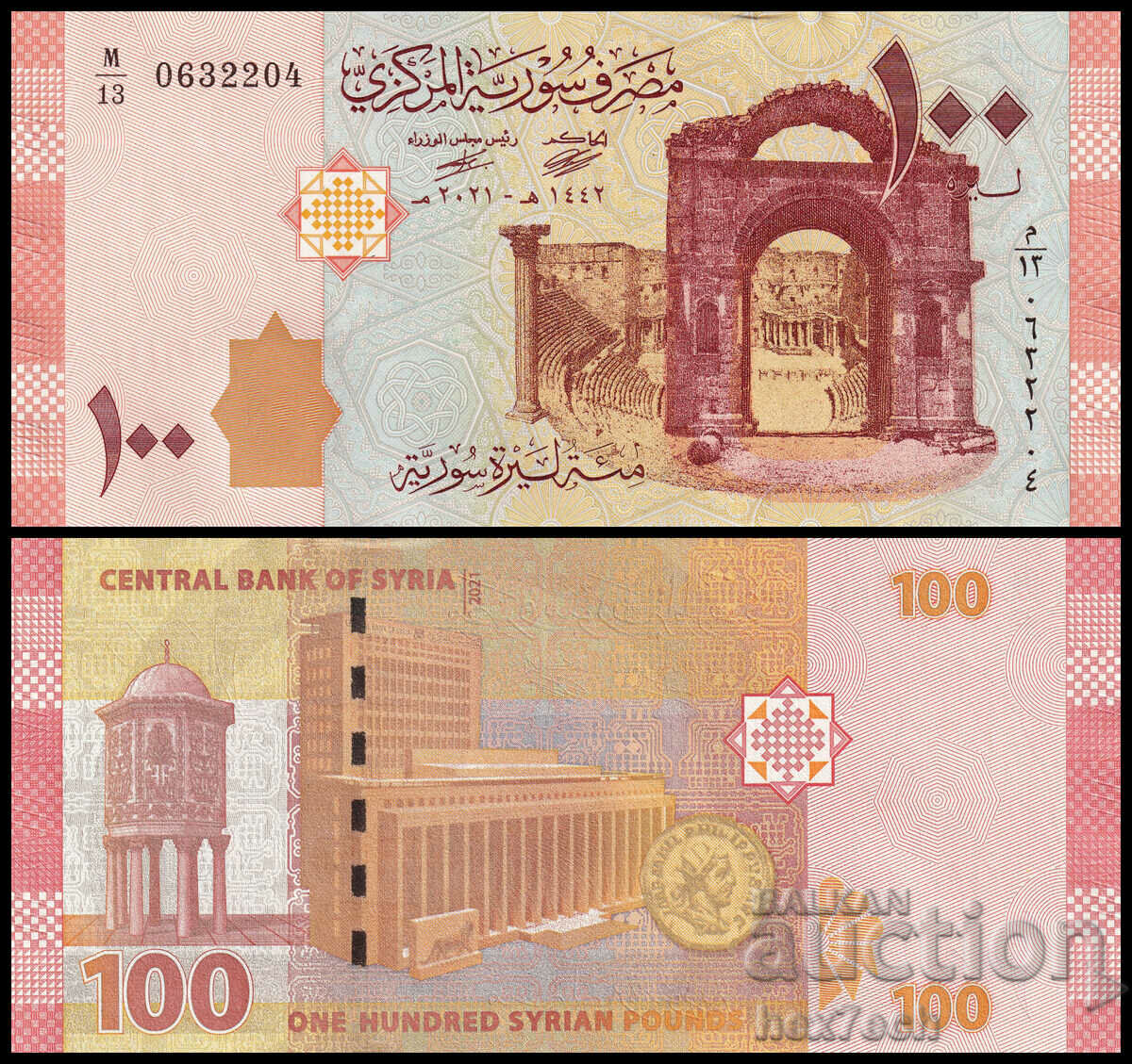 ❤️ ⭐ Siria 2021 100 de lire sterline UNC nou ⭐ ❤️