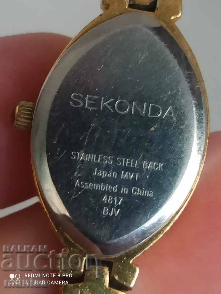 Παράδοση Ένα πανέμορφο γυναικείο ρολόι Sekonda επιχρυσωμένο Παράδοση Ένα πανέμορφο γυναικείο ρολόι Sekonda επιχρυσωμένο