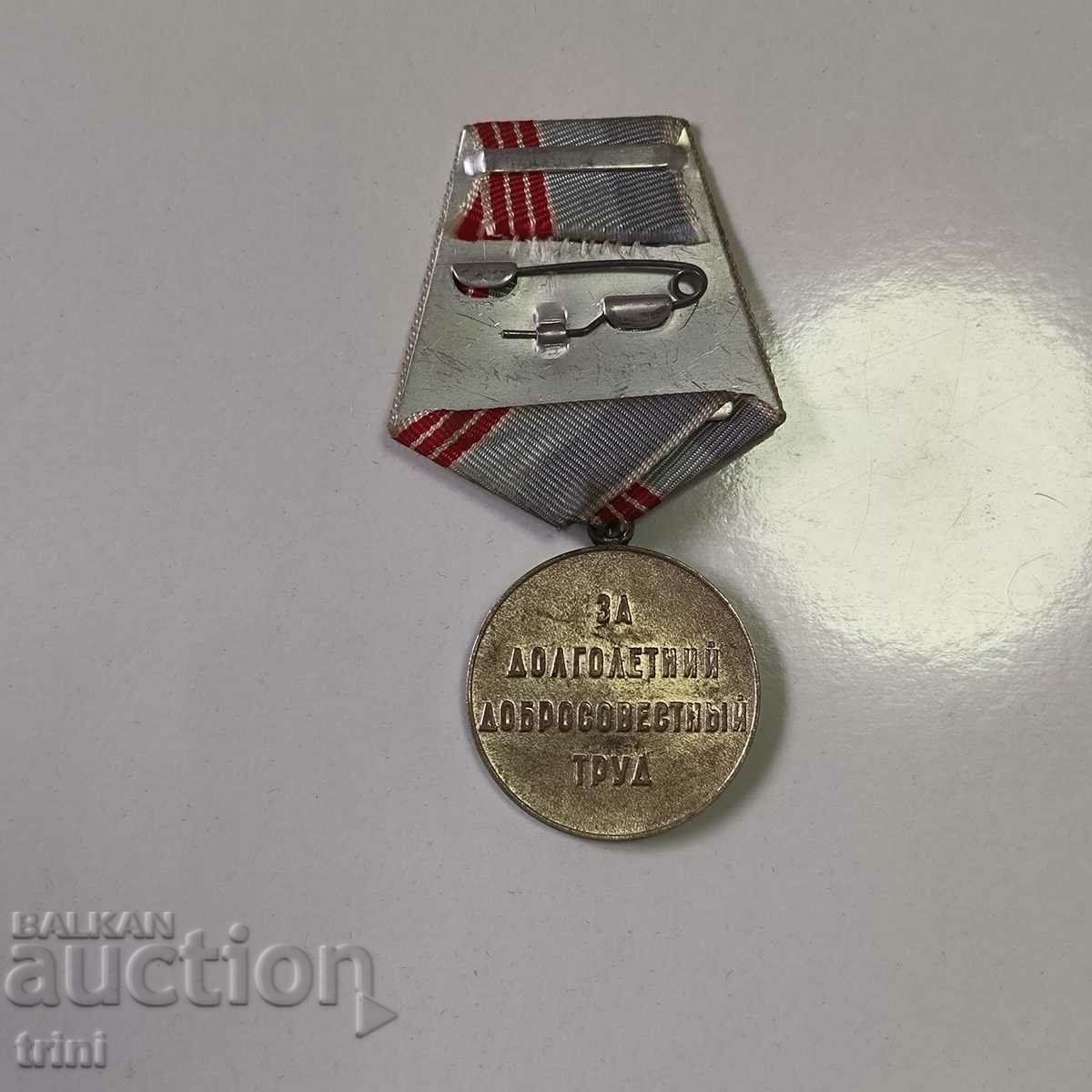 Medal "Veteran of Labor" (1974) - large bearer with price 15.00 BGN | € 7.67