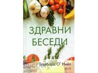 Здравни беседи - книга