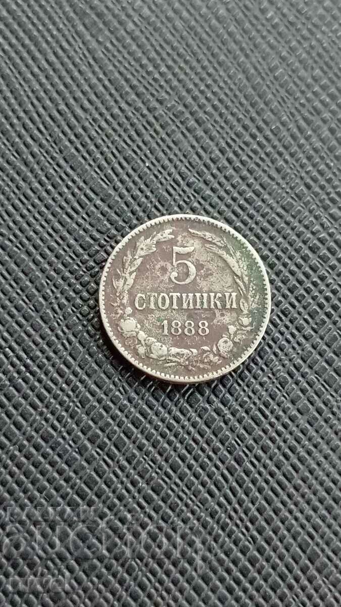5 стотинки 1888 г.