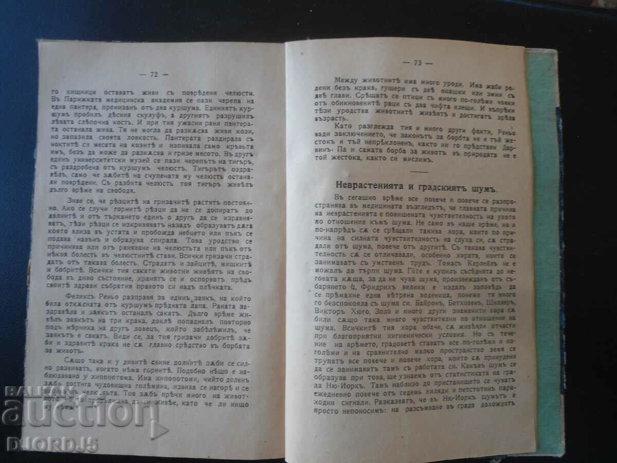 CIVILIZATION, causes - treatment, 1927 - 5 CIVILIZATION, causes - treatment, 1927 - 5