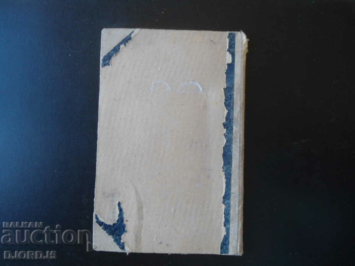 CIVILIZATION, causes - treatment, 1927 - 6 CIVILIZATION, causes - treatment, 1927 - 6