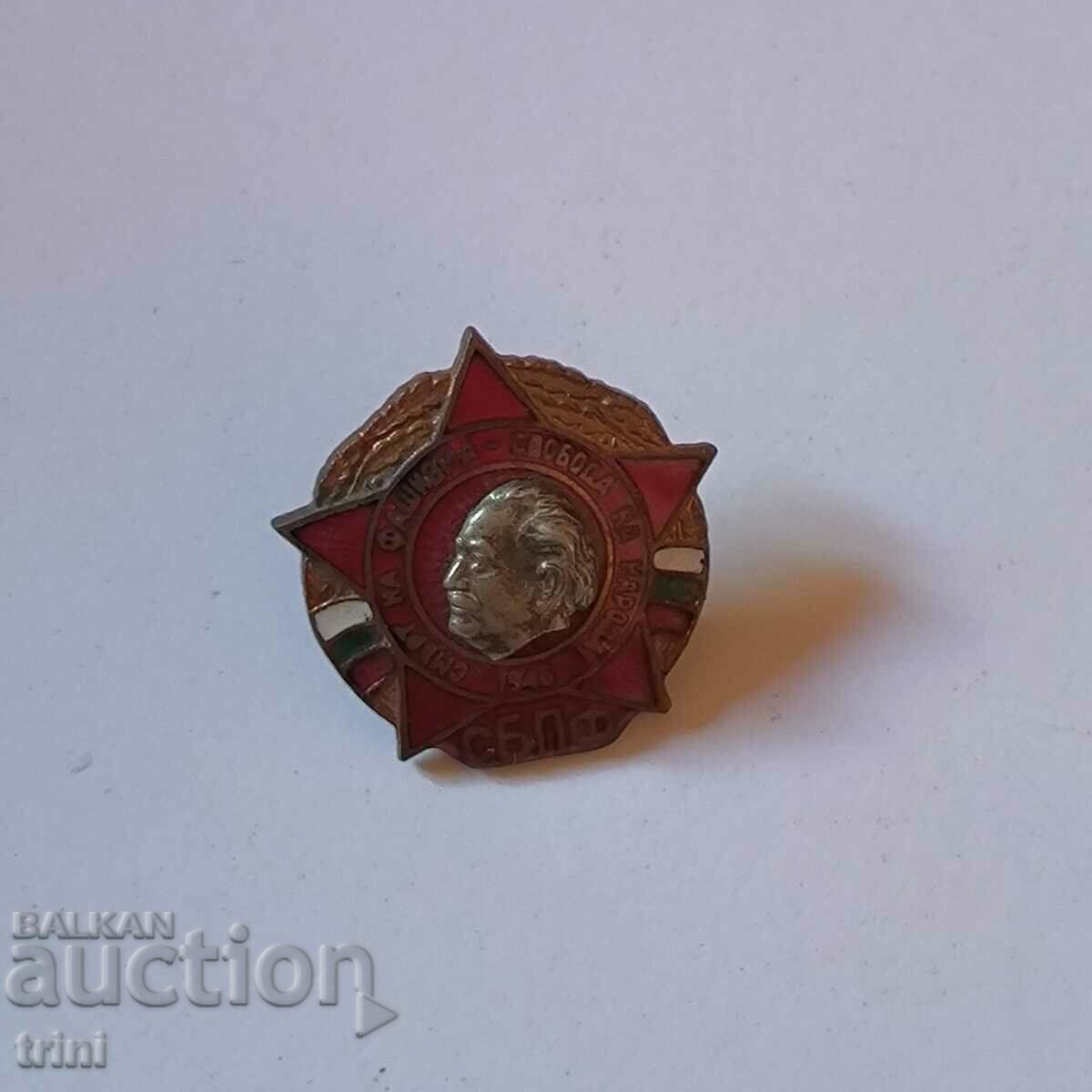 Badge SBPF, on a screw
