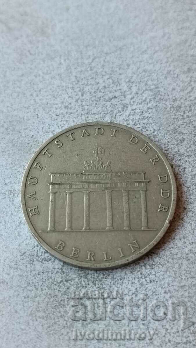 German Democratic Republic 5 Marks 1971 with price 2.85 BGN | € 1.46