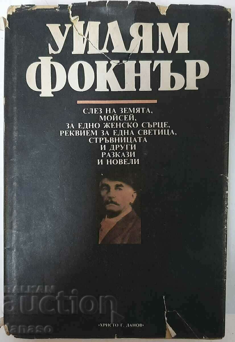 Come down to the earth, Moses; short stories and short stories, W. Faulkner (14.6)