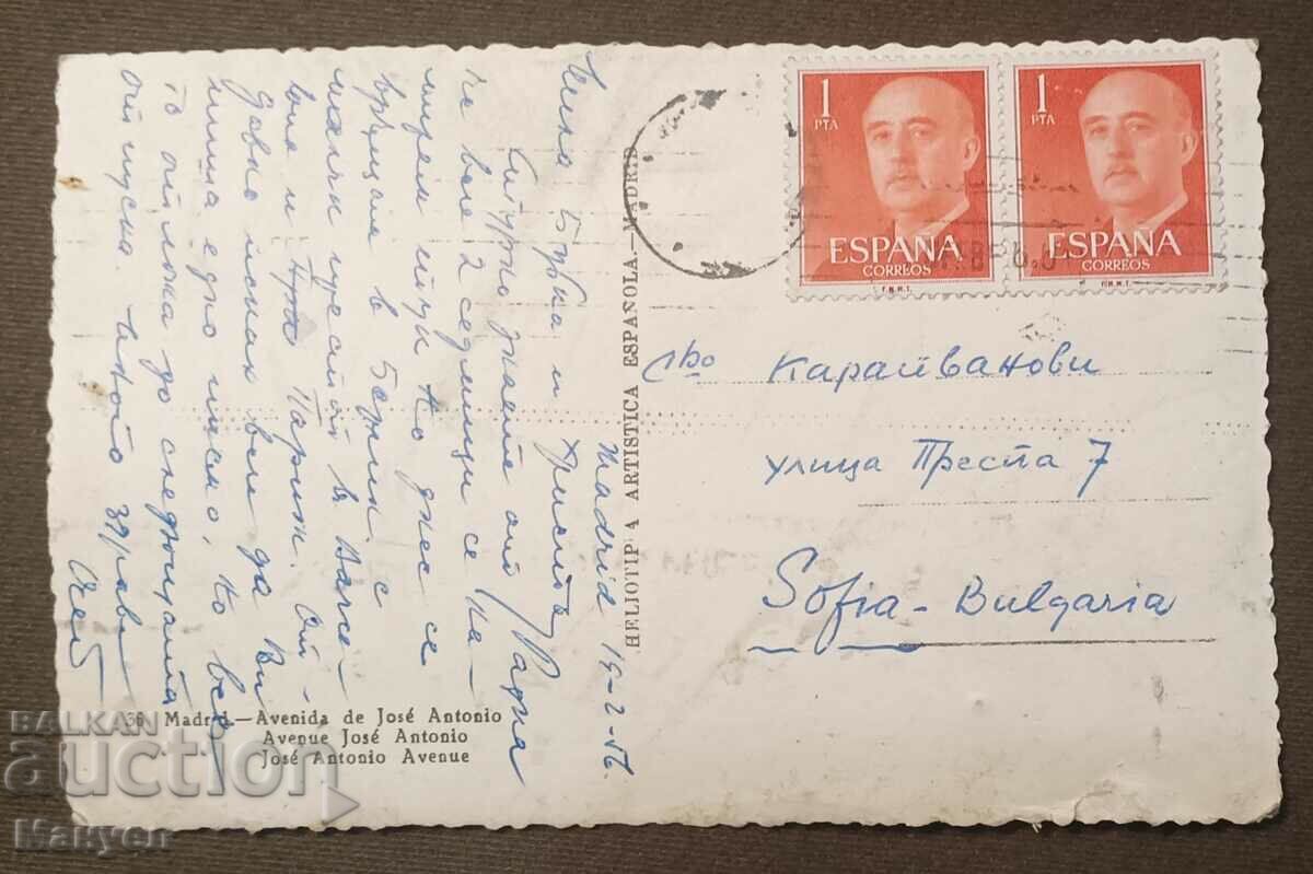 Old photo, card. with price 9.90 BGN | € 5.06 Old photo, card. with price 9.90 BGN | € 5.06